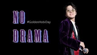 ╓ No Drama ╖ | Jung Hoseok ?