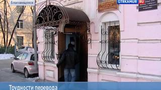 Экзамен для иностранцев