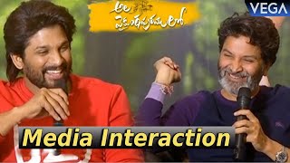 Allu Arjun and Trivikram Srinivas Media Interaction || Ala Vaikunthapurramuloo Interview