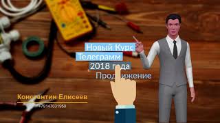 #Digisoft.  Как получать партнёров на полном автомате. Как заработать.