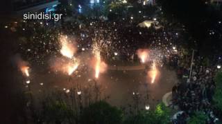 Χαλκούνια Αγρίνιο 2017