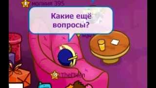 Лунный календарь в Шарараме.