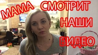 VLOG : КАТЯ И ВАНЯ  Katy LifeVlog ДЕРЖИТЕСЬ / ЛЕНИВЫЙ ДЕНЬ  11.02.18