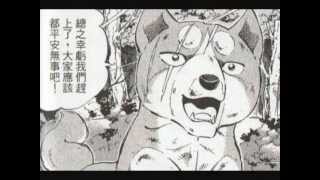 GDW Yukimura ♥