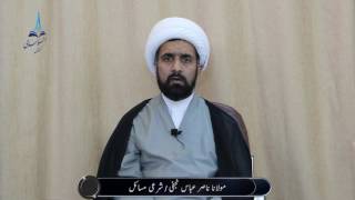 shari masail  video number 2 bank sy profit liany k ahkam molana nasir abbas najafi