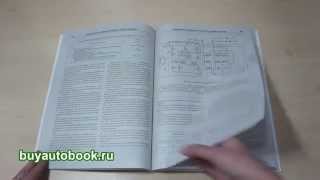 Инструкция по эксплуатации Беларусь МТЗ 80 / МТЗ 82
