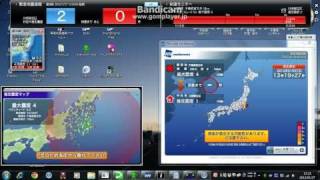 2012年 1月27日13時19分頃 発生　千葉県東方沖地震　最大震度3