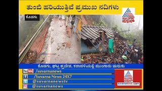 Heavy Rain Lashes Kodagu: Schools And Colleges Remains Shut