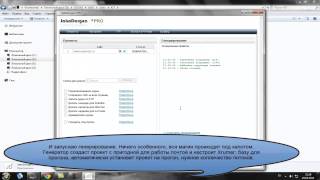 Cимбиоз JakoDorgen PRO и XRumer 7.7.41 Elite.