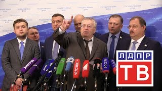 Владимир Жириновский: У России больше нет границ с Украиной