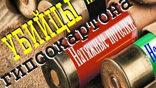НАТЯЖНЫЕ  ПОТОЛКИ - УБИЙЦЫ гипсокартона !!?