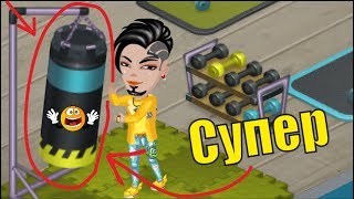Новое Обновление В АВАТАРИИ