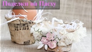 Поделки на Пасху своими руками ☀ Поделки на Пасху фото ☀ Идеи для творчества