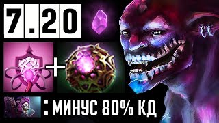 НОВЫЙ ДАЗЛ С УЛЬТОЙ НА МИНУС КД | DAZZLE DOTA 2