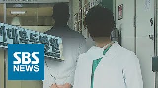 5명 당직 원칙인데 2명 근무…신생아 중환자실 수시로 비워 / SBS