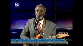 روائع  الفنان الكبير شرحبيل احمد اغنية البهجة في عينيك