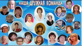 НОВОГОДНЕЕ ПОЗДРАВЛЕНИЕ КОЛЛЕГАМ и ДРУЗЬЯМ