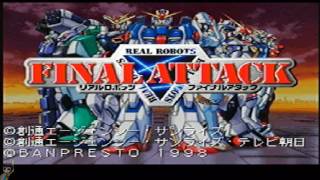 Real Robots Final Attack POPStarter ps2