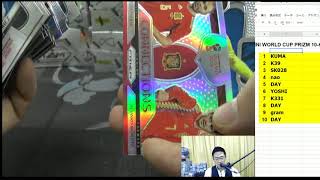 サッカーカード開封！BGB808 2018 PANINI PRIZM WORLD CUP 1CASE BREAKS 2018 04 28