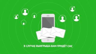 Столото представляет | Лотерея «6 из 36»: как купить билет на сайте www.stoloto.ru