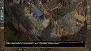 Прохождение Baldur’s Gate II: Shadows of Amn ч. 31 - Трейдмит (завершение), Холмы Умар