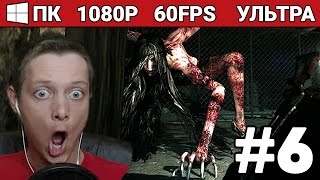 ЧТО ЭТО??? | EVIL WITHIN Прохождение Часть 6 | Эпизод 5: В Глубинах