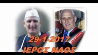 82) ΕΝ ΝΟΜΟΥ ΣΚΙΑ ΚΑΙ ΓΡΑΜΜΑΤΙ.