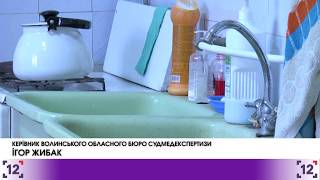 Морг на Волині не може повноцінно працювати