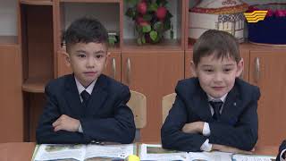 Дос болуды үйренеміз. «Өзін-өзі тану»