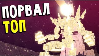 АГРЕССИВНАЯ КАТКА - ATOMEGA (обзор прохождение атомега Агарио 3d на русском) #11