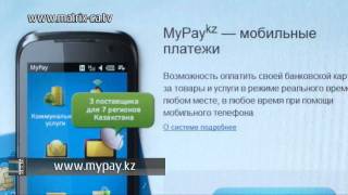 (139) Найдено в сети: zakon.kz, adme.ru, mypay.kz, awwwards.com