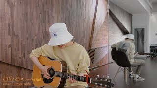 YOON SANHA | Little Star (스탠딩 에그) Cover by 산하?