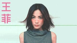 Учим китайский по песням 王菲 - 红豆 Хундоу