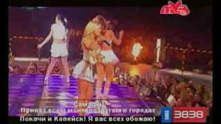 Золотой состав ВИА Гра - Я не поняла [Бомба года]