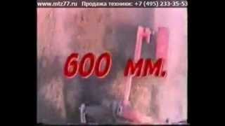 Плуг для минитрактора Беларус МТЗ-132Н.