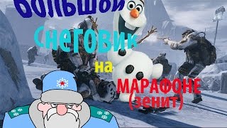 Warface. Спецоперации. Снеговик снеговик снеговичек!!!