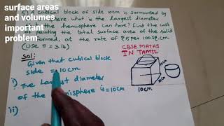 Surface areas and volumes important problem(cubical related)|cbse maths in tamil|mensuration