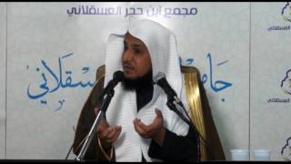 اهدنا الصراط المستقيم - د. إبراهيم الدويش