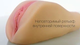 Мастурбатор вагина CyberSkin® Cyber Sex Buddy
