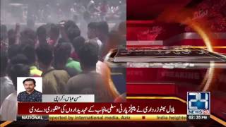 Load Shedding in different area of Karachi