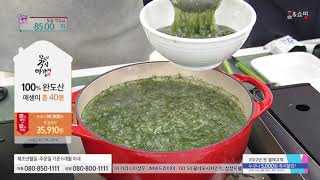 [홈앤쇼핑] 완도산 각시 매생이 40봉