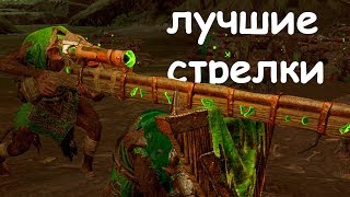 Стрелки с варп-джезайлами vs Пираты Вампиры и Лотерн: Total War Warhammer 2. тесты юнитов v1.6.0.