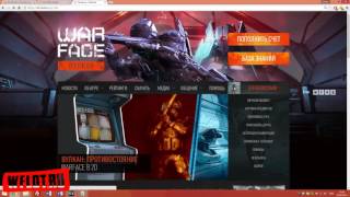 "Warface" Проверка интернет магазина! wf-akki.ru