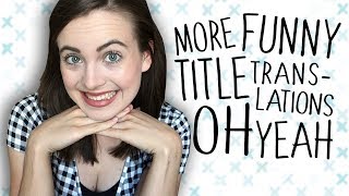 MORE FUNNY BOOK TITLE TRANSLATIONS [English - German]