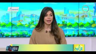 8 الصبح - منتدى شباب العالم يستضيف الشاب السودانى ضحية التنمر