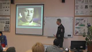 Занятие по БДД (безопасность дорожного движения) ч.2/2