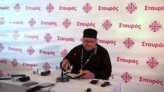 Протоиерей Олег Стеняев «Проповедь Православия в XXI веке»