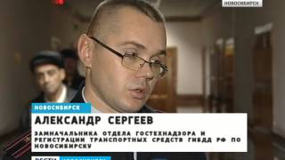 В Новосибирске рейсовый автобус попал в ДТП, есть
