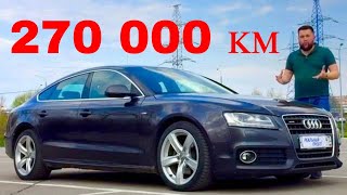 Audi A5 есть ли жизнь после 270 000 км. Sportback S-line 2.0 TFSI QUATTRO [ найдем-авто.рф ]