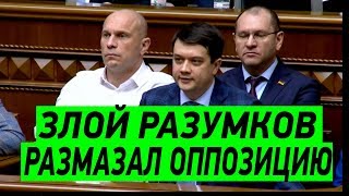 СРОЧНО! Серьезная Потасовка в Верховной Раде из-за Рынка Земли